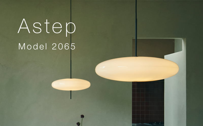 Astep Model 2065 ペンダントライト