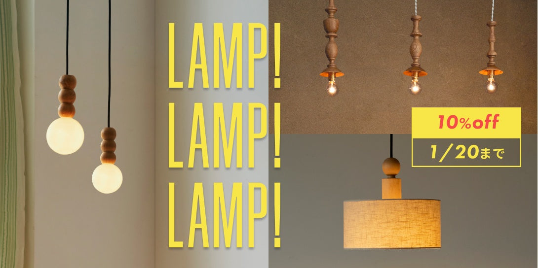 LAMPフェア_ft