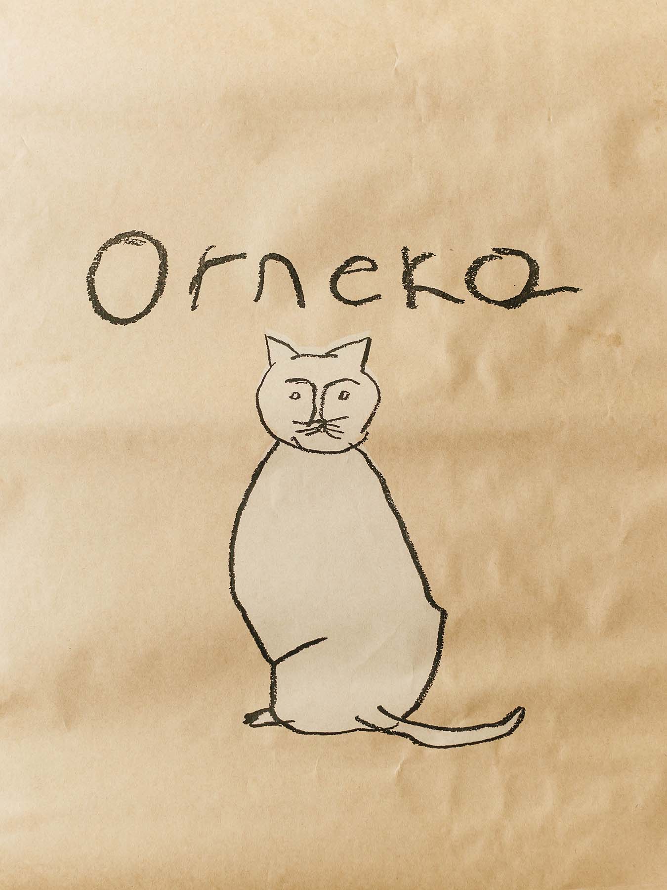 オルネコ・ネコのための米袋／orneko
