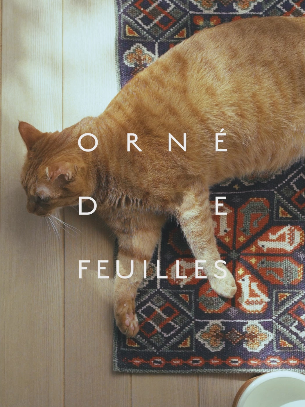 オルネコ・ツヴィストプリントミニマット – Orné de Feuilles